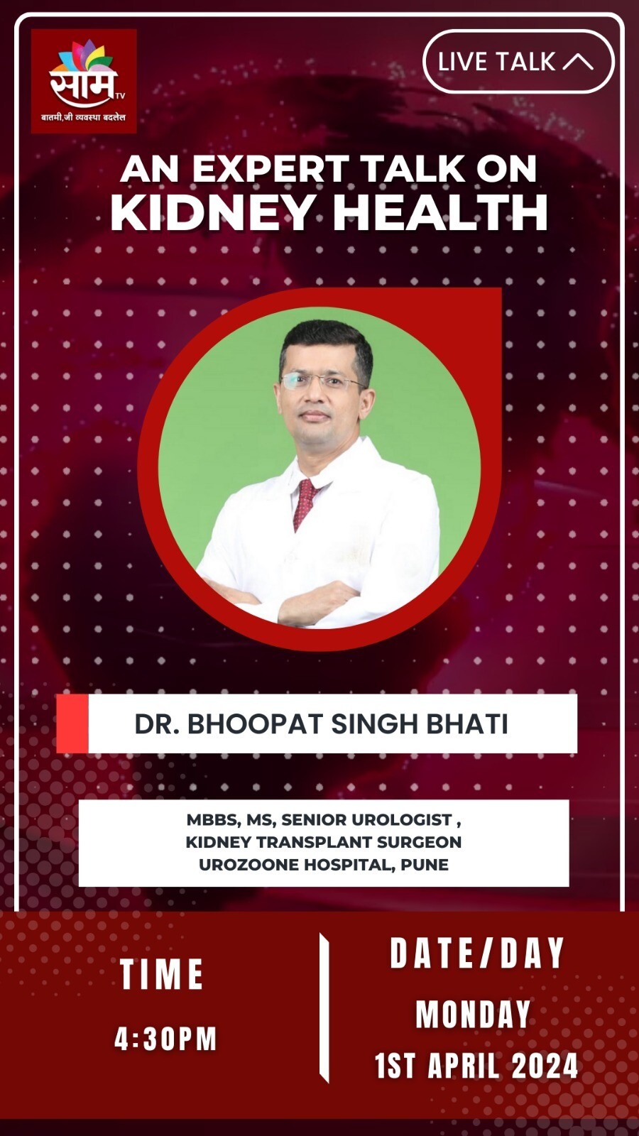 Urozoone Holistic Kidney Care Clinic|Viman Nagar,Pune