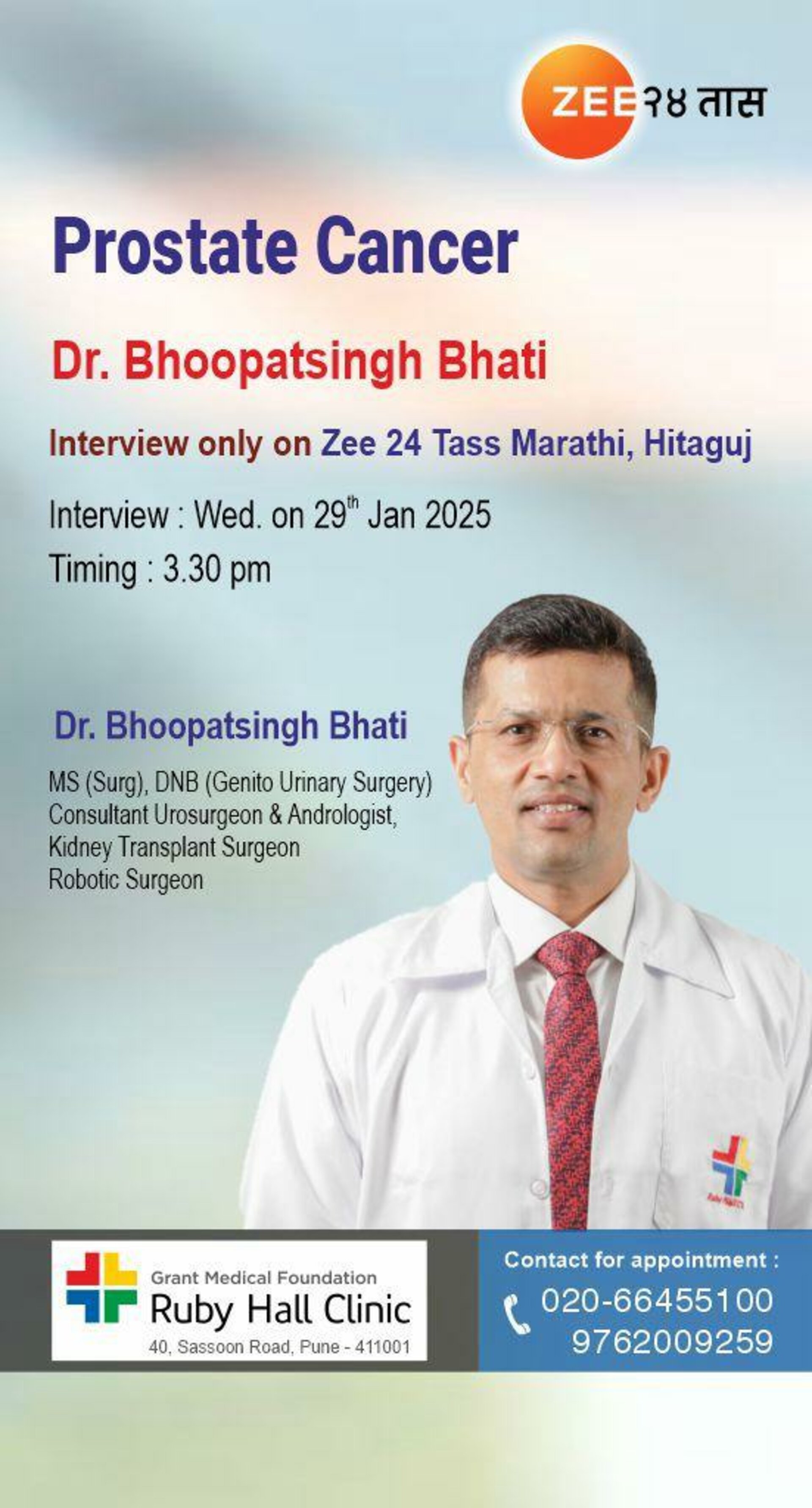 Urozoone Holistic Kidney Care Clinic|Viman Nagar,Pune