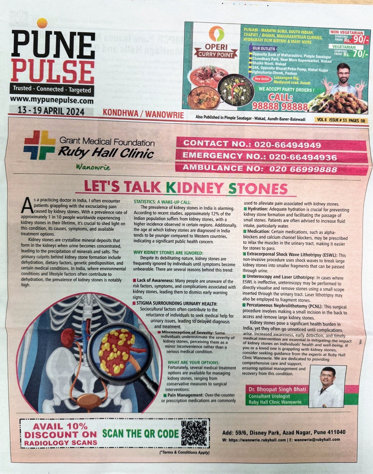 Urozoone Holistic Kidney Care Clinic|Viman Nagar,Pune